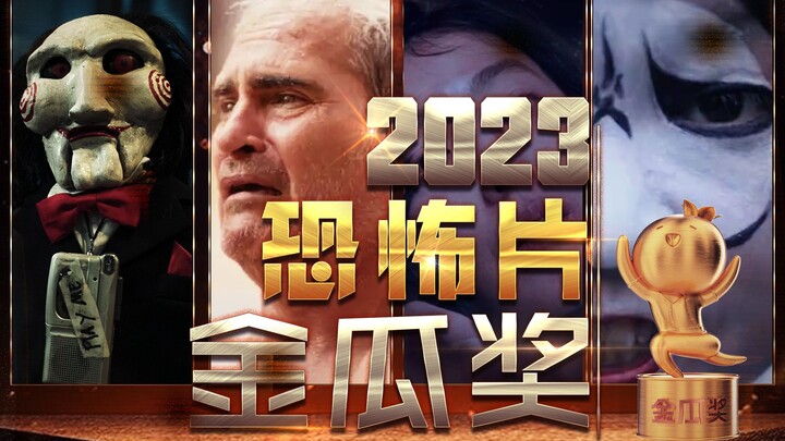 Điểm lại phim kinh dị năm 2023, "phim nội địa không ma" thống trị bảng xếp hạng, phim rập khuôn lụi 