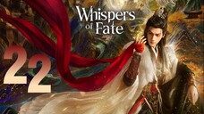 🇨🇳ЄРЅ 22 | 𝗪𝗢𝗙: ŦĦ€ ĐŘΔǤØŇ ĆĦΔŇŦ (2𝗢25)[𝙴𝚗𝚐𝚂𝚞𝚋]