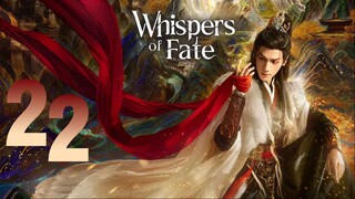 🇨🇳ЄРЅ 22 | 𝗪𝗢𝗙: ŦĦ€ ĐŘΔǤØŇ ĆĦΔŇŦ (2𝗢25)[𝙴𝚗𝚐𝚂𝚞𝚋]