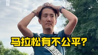 Những điều "bất công" trong giải chạy marathon là gì?