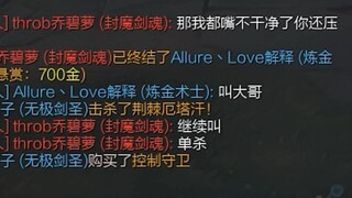 《极 品 永 恩》