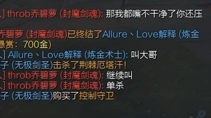 "Ultimate Eternal Grace"