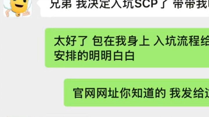 When you try to bring a new SCP recruit…