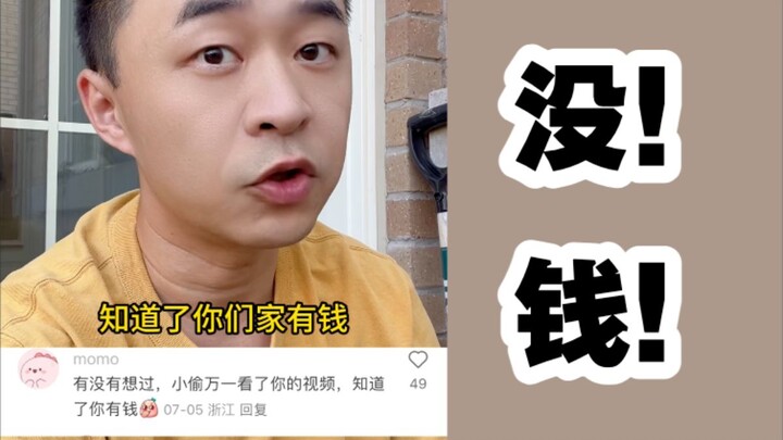 Look, thief, we have no money!