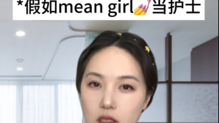 Y tá NPD của bạn