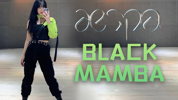 虽迟但到！Aespa《BLACK MAMBA》超还原翻跳，感受蛇系美人的诱惑！