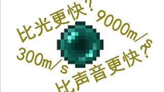 最全minecraft交通方式，玩了多年你可能还闻所未闻。