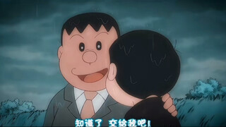“那年胖虎也曾对大雄温柔过”