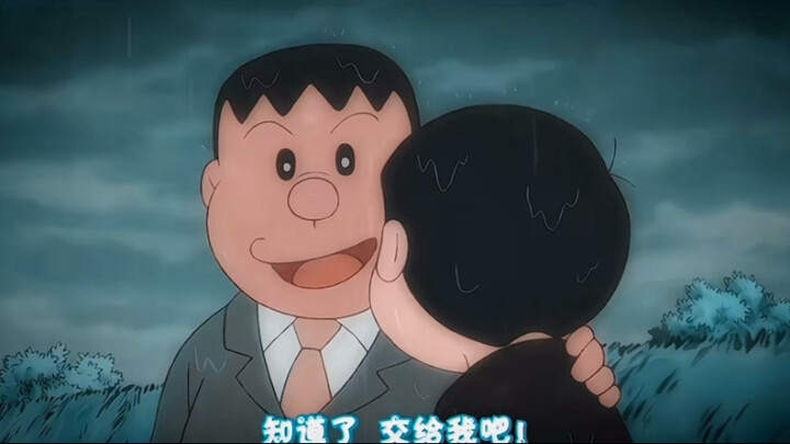 “那年胖虎也曾对大雄温柔过”