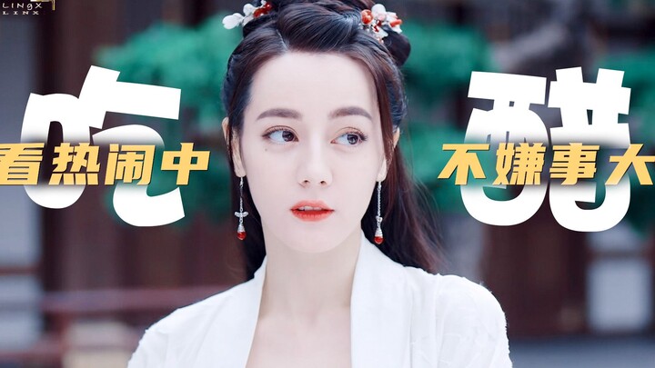 Đã có cả dũng khí để ghen tuông, biết rằng Nhậm An Lạc chính là Đế Tử Nguyên rồi, chỉ có điều hơi tr