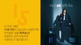 Nothing Uncovered (2024) Ep. 11 [Eng Sub] 🇰🇷