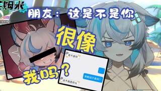 هل بطل هذا الكتاب يشبهني؟