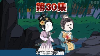 我只拿了亿点点
