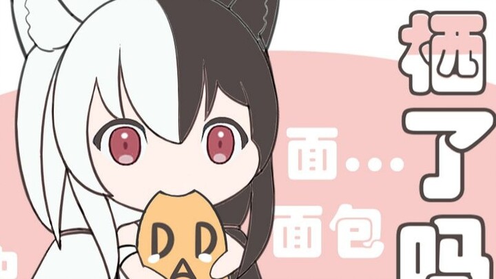 【Arisu Mana】Have you eaten?