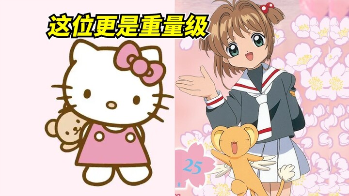 Hello Kitty与小樱的联合！《魔卡少女樱》5月官方资讯总集，看你都获取没~