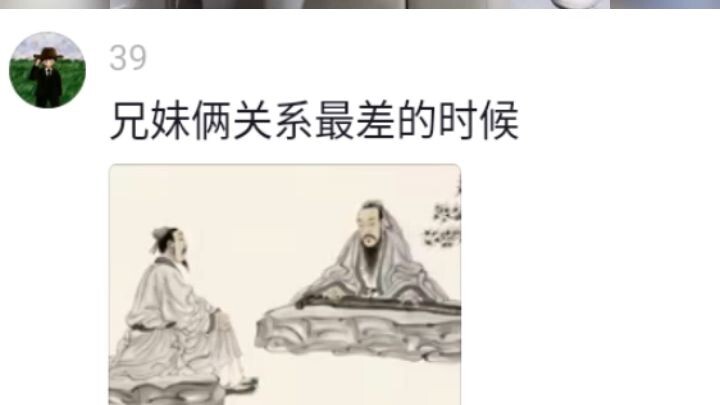 Lúc mối quan hệ giữa hai anh em tệ nhất