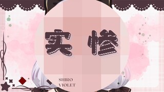 新v准备一年 开播前发现皮套涉嫌抄袭这件事