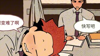 【牛天】愿你幸福【排球少年】
