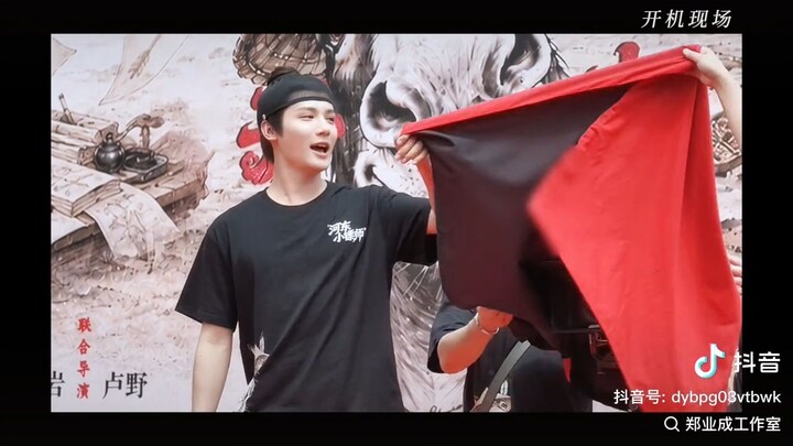 Zheng Ye Cheng เปิดกล้อง > ระหว่างถ่ายทำ > ปิดกล้อง [ 河东小镖师 ]