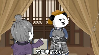 第105集：成年人不做选择，三个我都要了。