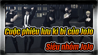 Cuộc phiêu lưu kì bí của JoJo |【JOJO/MMD】Siêu nhóm JoJo