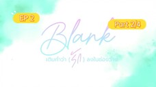 Blank the Series Ep 2 part 2/4 Eng Sub