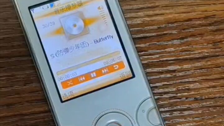 Sepuluh tahun yang lalu, masa keemasan efek suara – BTS: Butterfly prologue mix