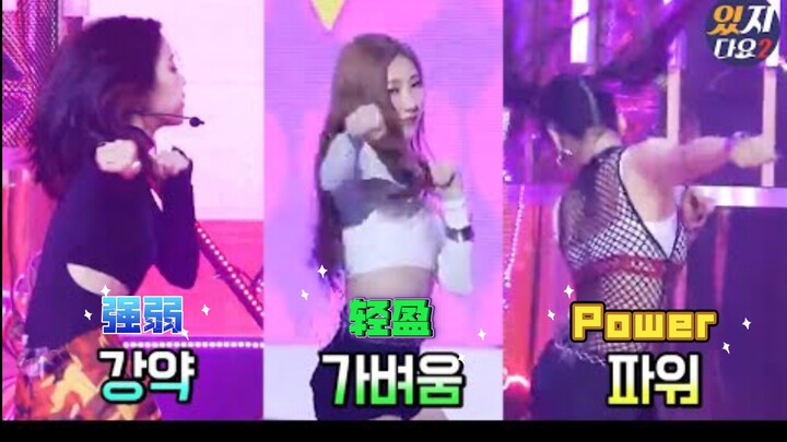 تحليل مقارنة رقصات الراقصين الرئيسيين في فرقة 【ITZY】 (+Ryujin)
