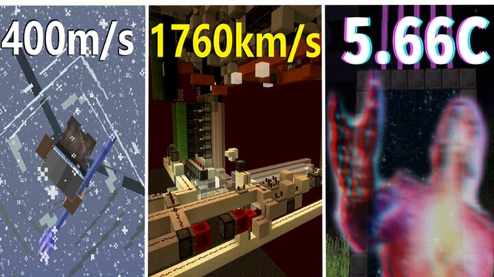 MC Minecraft Fastest Speedrun Rankings (2026)