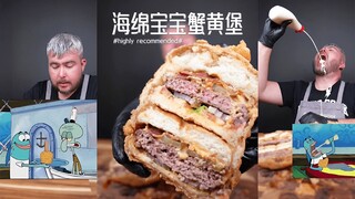 制作一份海绵宝宝里的超级大号蟹黄堡 🍔