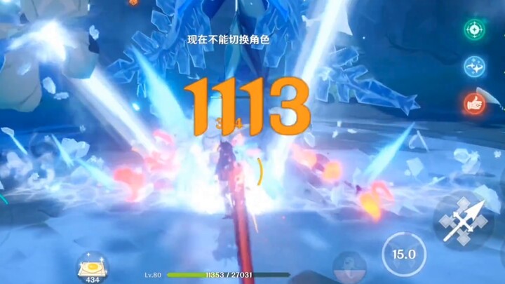 [ เก็นชินโอมแพกต์] Winter Pole Bow ถือกำเนิดขึ้น และเวนดี้กลายเป็นผู้ชนะที่ยิ่งใหญ่ที่สุด! !