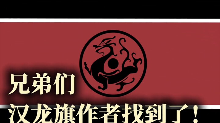 Xinghan TV: Hua Xiaotong Shares the Original Design Intent