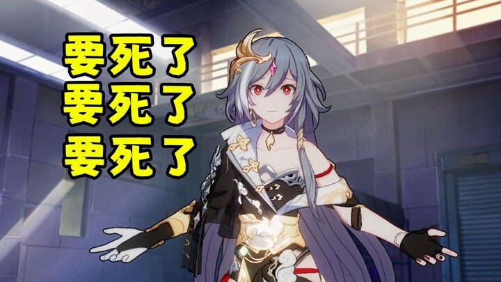 [Honkai Impact 3] 100 Qiluo characters singing at once?! Both the treasure hunters and the players a