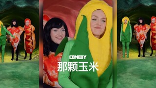 明天见又多了一个新物种😳