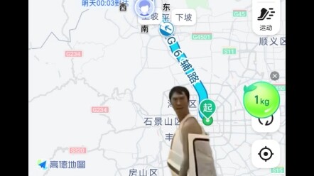 Liu Haizhu memberikan komentar tajam tentang kampus Changping Universitas Kimia Beijing