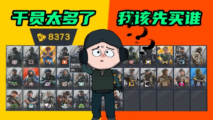 Rekomendasi operator pemula Rainbow Six. Jika reputasi terbatas, operator apa yang harus dibeli oleh
