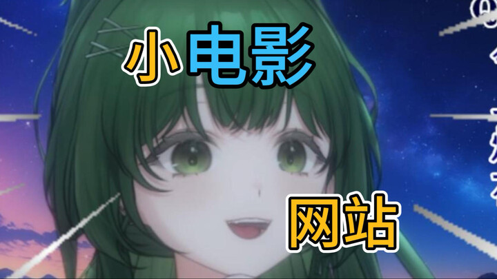直播不小心点开了涩涩网站