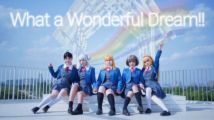 【Dance Diary】‼️团体首翻☁What a Wonderful Dream!!☁【Liella!】