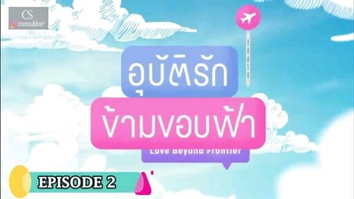 love beyond frontier episode 2 sub indo