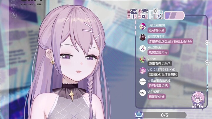 【琉绮Ruki】这么可爱的喷嚏真的能免费听吗