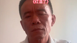 欢迎收看67年男 大学教授假期vlog