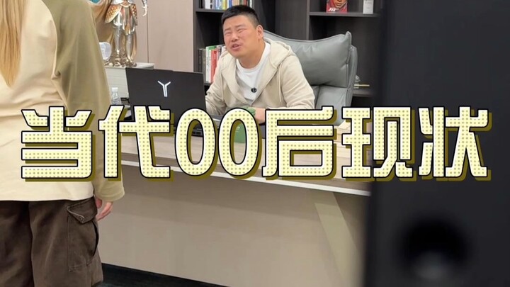 حالة جيل ما بعد الألفية في العصر الحالي #جيل-ما-بعد-الألفية-يُعيد-تنظيم-مكان-العمل #محتوى-واقعى-لدرج