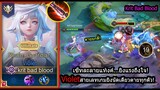 [ROV] เซ็ทละลายตัวหนา! Violetสายยิงแรงทะลุเกราะ+ดูดเลือด นัดเดียววูบ! (Rank)
