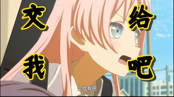 追逐战100%胜率，羽丘第一跑女，战绩可查