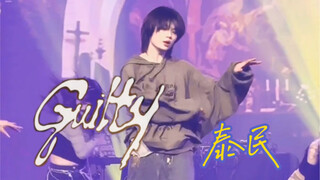 【Guilty】全宇宙最还原 cover直拍 不仅衣服一模一样，舞感甚至以为泰民空降？？