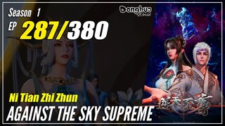 【Ni Tian Zhizhun】 S1 EP 287 - Against The Sky Supreme | Donghua - 1080P