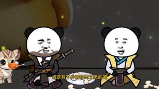 第三集 徒弟放心，师父帮你把风
