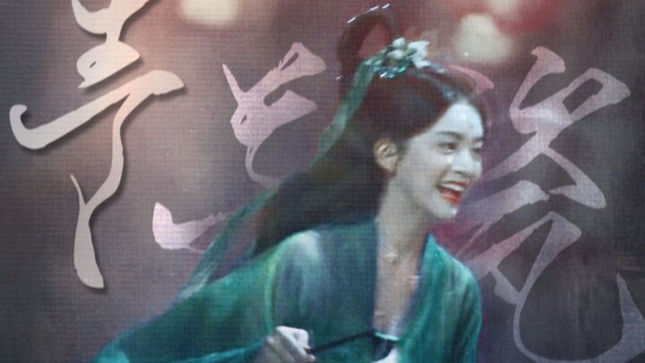 ■ Ancient-costume ensemble in shades of cyan and green ■ The sky is celadon as misty rains fall, and