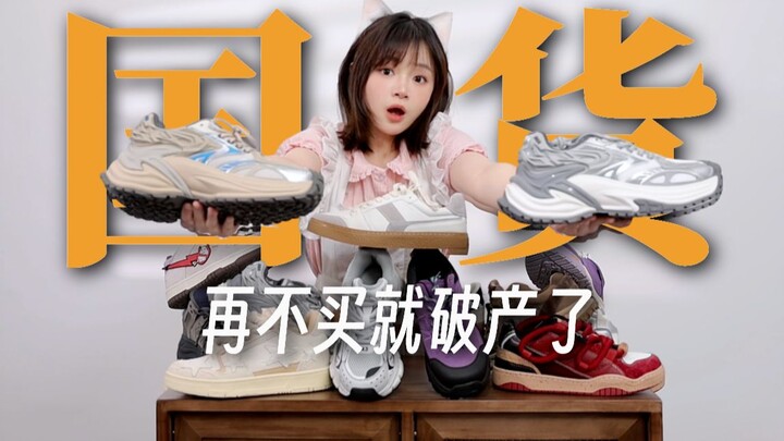 مختارات للرجال | 8 أحذية محلية تصدت لهجوم العلامات التجارية الكبرى، كل واحدة أقوى من الأخرى!