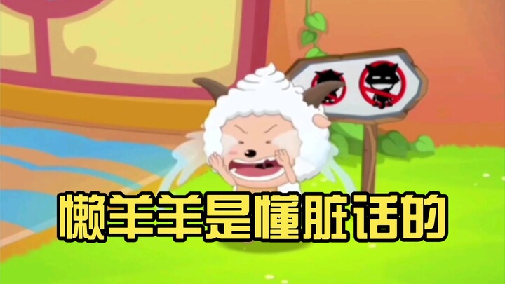 Lan Yangyang paham kata-kata kasar—setelah belajar, dia langsung ngomong kayak gini.